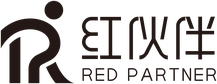 红伙伴咨询 RED PARTNER